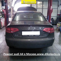 Ремонт audi A4 в СВАО.www.dikolauto.ru