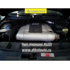 Чип-тюнинг AUDI Q7 3.0TDI в Москве.www.dikolauto.ru